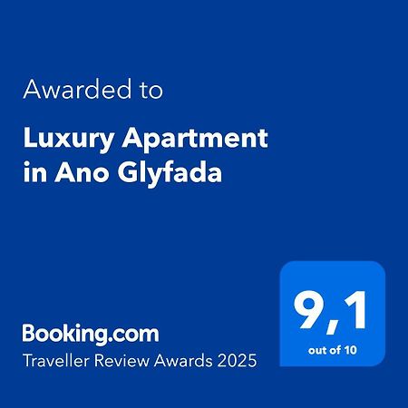 Luxury Apartment In Ano Glyfada Atena Exterior foto
